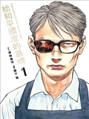 堀与宫村 漫画推荐